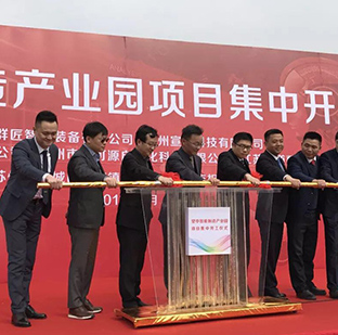 群志公司總經理葉總作為企業代表參加了相城智能產業園的奠基儀式并發言